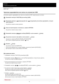 Страница 67