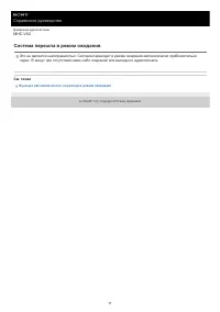 Страница 77