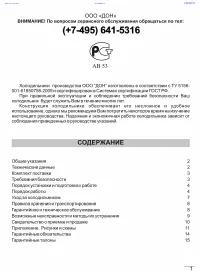 Страница 1