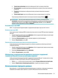 Страница 35
