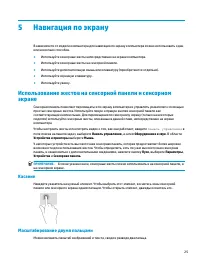 Страница 37