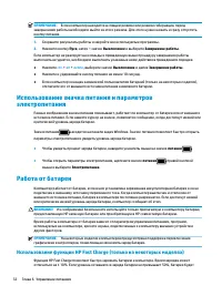 Страница 44