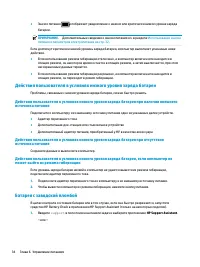 Страница 46