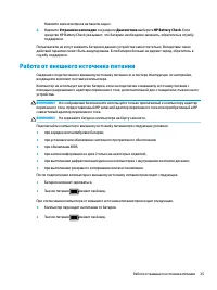 Страница 47