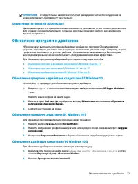 Страница 49
