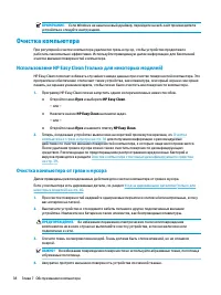 Страница 50