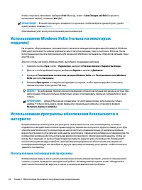 Страница 56