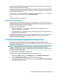 Страница 57