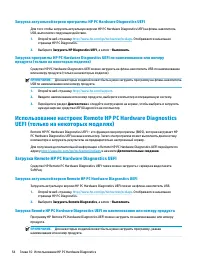 Страница 66