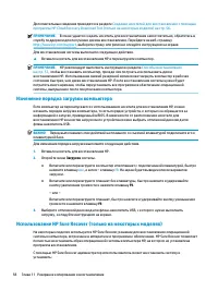 Страница 70