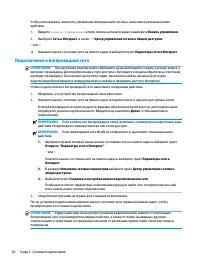 Страница 32