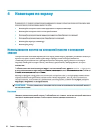Страница 38