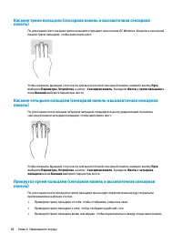 Страница 40
