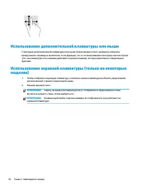 Страница 42