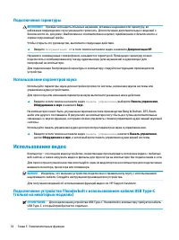 Страница 44