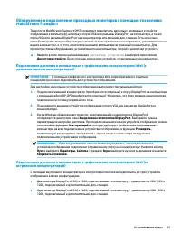 Страница 47