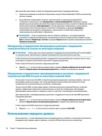 Страница 48