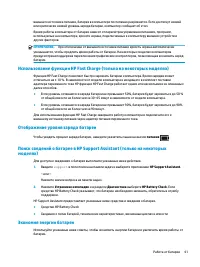 Страница 53