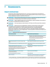 Страница 57