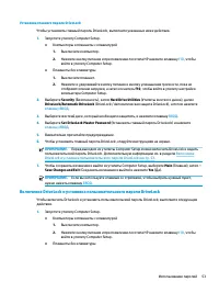 Страница 65