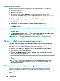 Страница 68