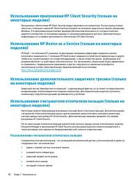 Страница 70