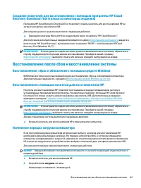 Страница 77