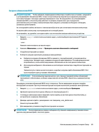 Страница 81