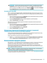 Страница 35