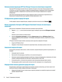 Страница 44
