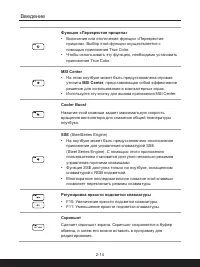 Страница 24
