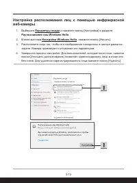 Страница 43