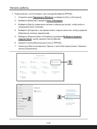 Страница 52