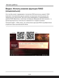 Страница 58