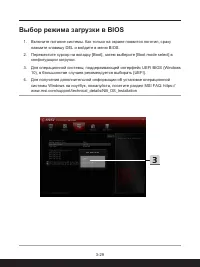 Страница 59