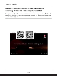 Страница 60