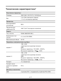 Страница 27