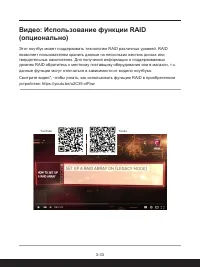 Страница 63