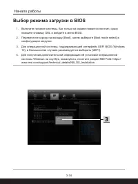 Страница 64