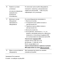 Страница 71