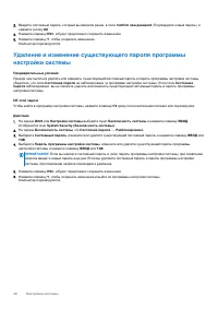 Страница 40