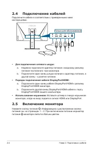 Страница 18