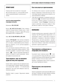 Страница 23