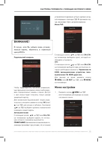 Страница 33