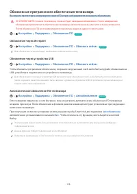 Страница 118
