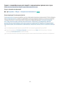 Страница 119