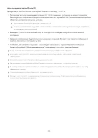 Страница 131