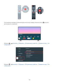 Страница 186