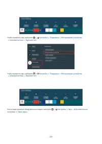 Страница 209