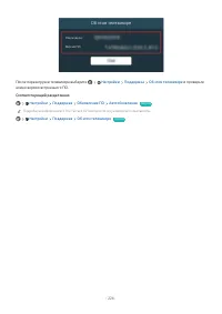 Страница 224
